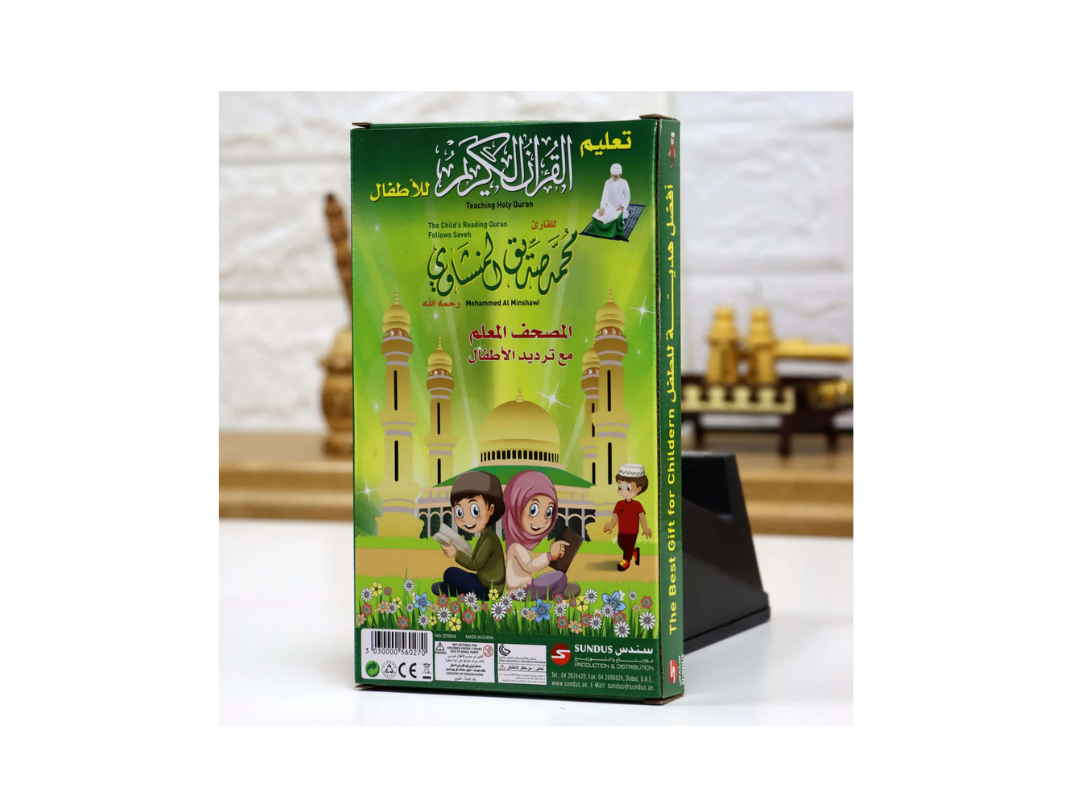 Buy Sundus Interactive Mini Pad Qur'an for Kids - Juz' Amma in Qatar Buy Sundus Interactive Mini Pad Qur'an for Kids - Juz' Amma in Qatar